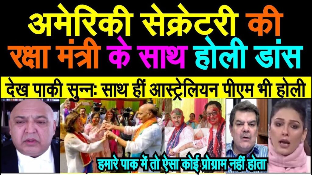 American secretary ne Indian raksha mantri ke saath kiya holi dance dekh | pakistan media crying