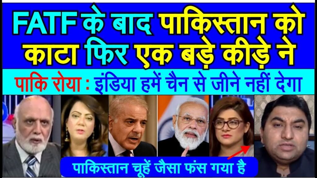 FATF ke baad pakistan phir phansa pak media crying India ki chaal |