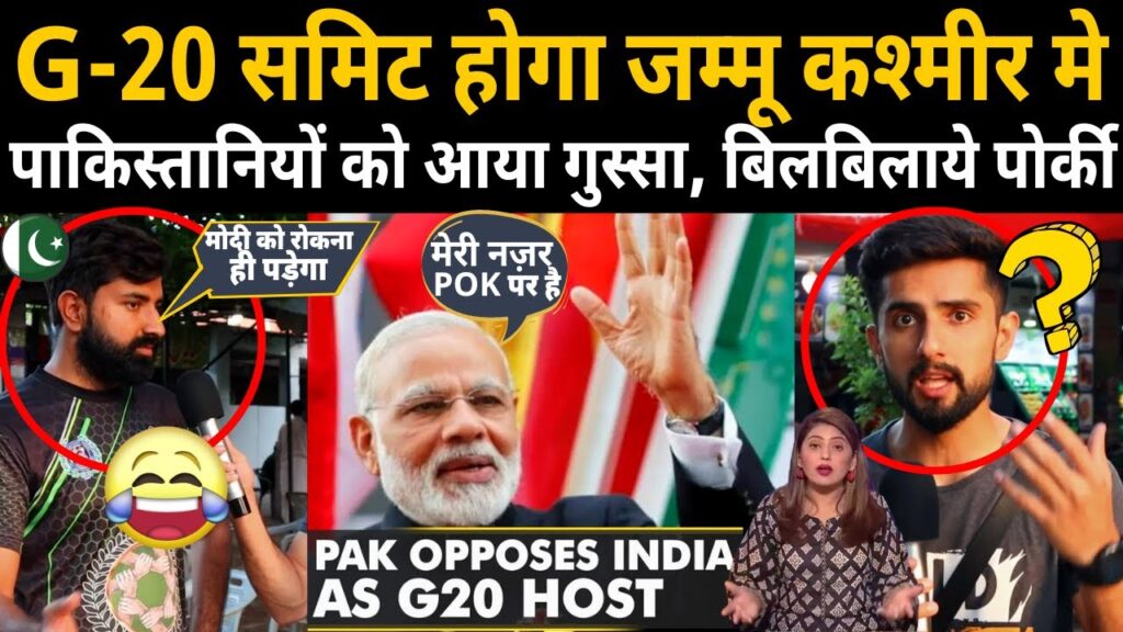 G-20 Summit से PAKISTANI PUBLIC को आया गुस्सा, बिलबिलाये पोर्की 😜 | india vs pakistan