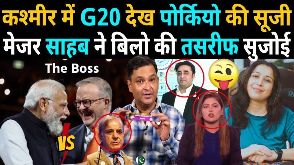 MAJOR GAURAV ARYA ने BILAWAL BHUTTO की कह के ले ली 😅