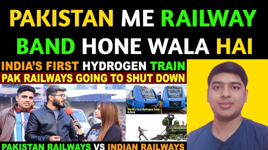 Pakistan me Railway System Band Hone wala hai | Pakistani reaction | TBR VIEWS