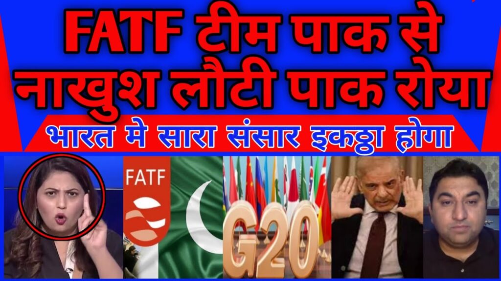 Fatf ki team pakistan se nakhush loti | G20 |