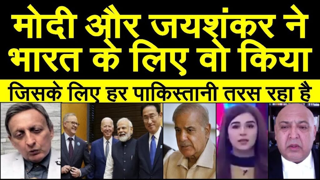 Modi aur Jaishankar ne India ko next level pe le aaye Pakistani dard | pak media