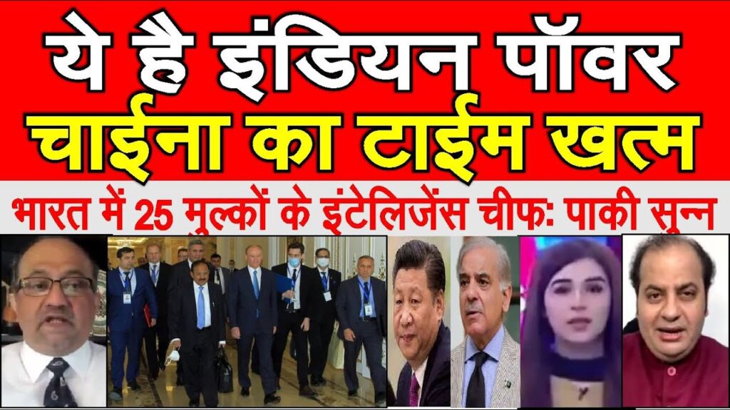 Ye hai Indian Power China ka Time khatam 25 intelligence chief India me | paksitan media