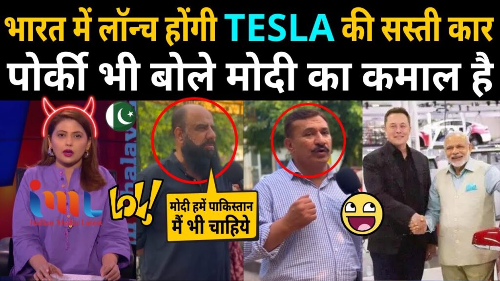 TESLA CAR HUM BHI BNA LENGE 😀 | PAKISTAN IS NUMBER ONE IN TECHNOLOGY 😀