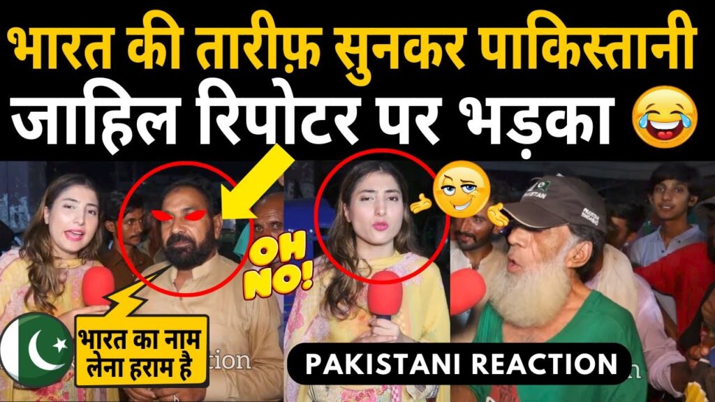 BHARAT को हम BHARAT मानते ही नहीं हैं 😄 | Pakistani Funny Reaction On Chandrayaan 3 😃