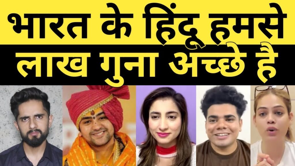 Bharat ke Hindu Humse Lakh Guna Acche hai | Pakistani reaction