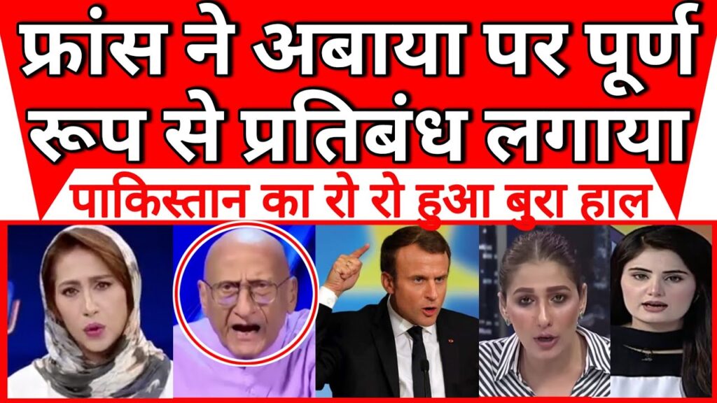 G20 mein aane se pehle Macron ka jihadion par bada action |