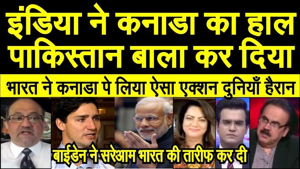 India ne Canada ka haal pakistan wala kar diya Modi ka gusaa dekh | pak media shocked