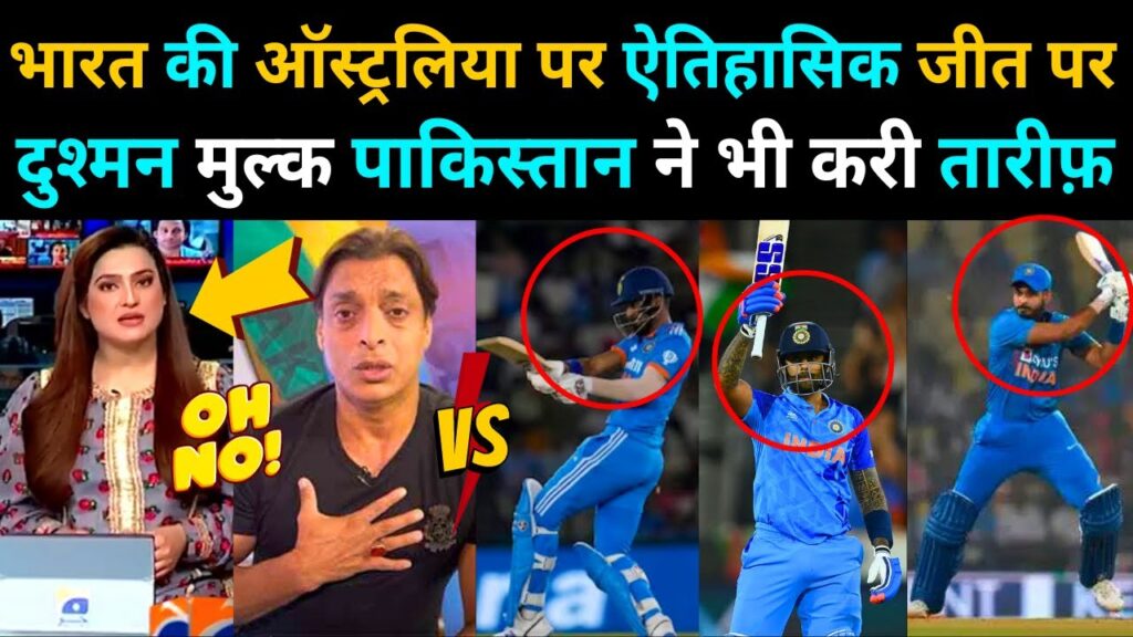 PAK MEDIA PRASISNG INDIAN BATTING AGINEST AUSTRALIA | INDIA VS AUSTRALIA 2ND ODI