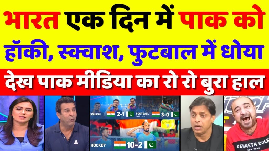 Pak Media Crying India Beat Pak In Hockey Squash & Football | Pak Media On Asian Games | Pak Reacts