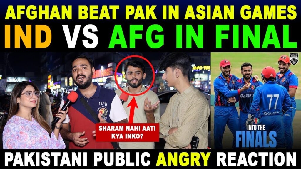 AFGHAN BEAT PAK IN ASIAN GAMES | IND VS AFG IN FINAL | PAK PUBLIC ANGRY REACTION | SANA AMJAD