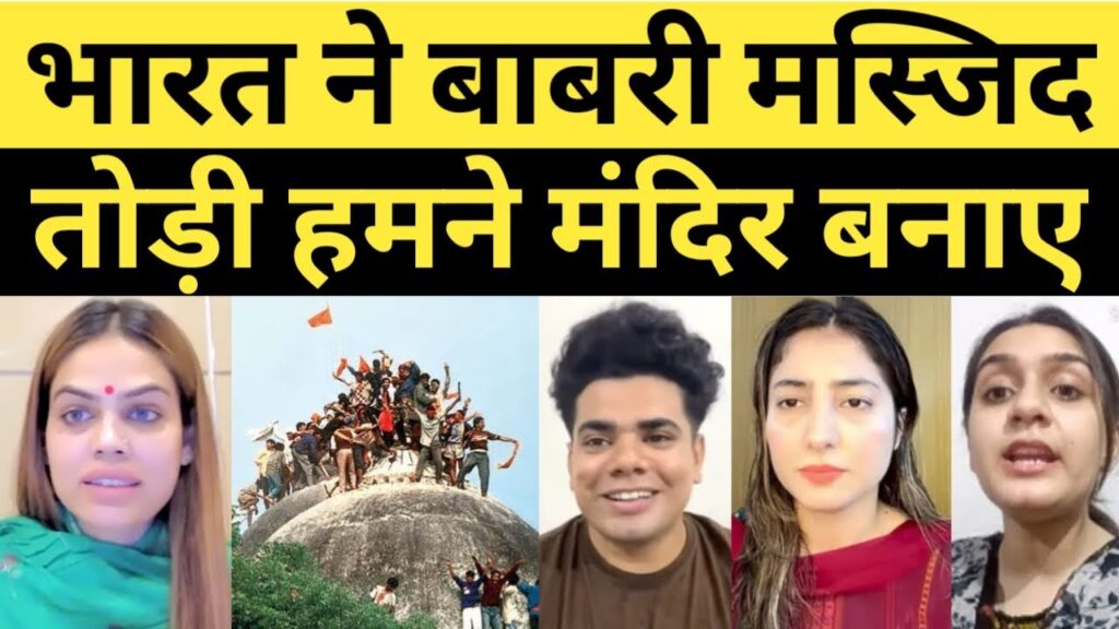 Bharat ne Babri Masjid Todi Humne Mandir Banaye | Pakistani reaction