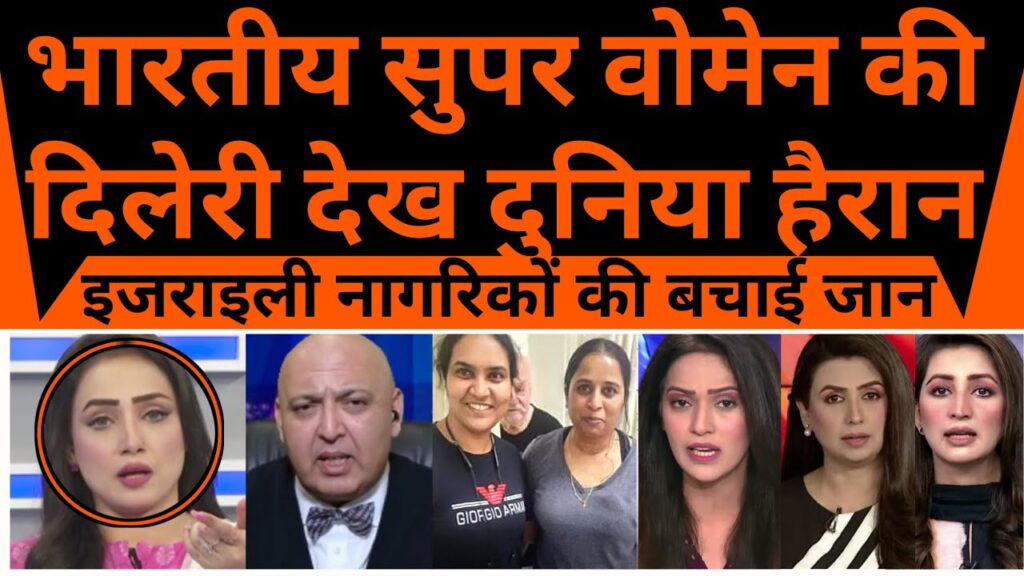 Bhartiya Super Women ki dileri dekh duniya hairan |