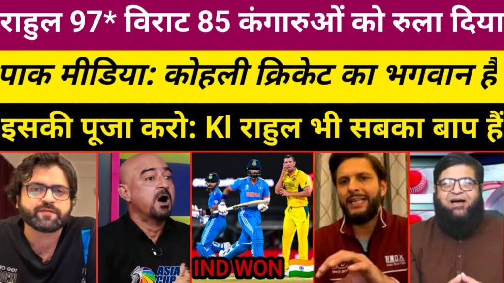 Classical Rahul And King Kohli Destroyed Australia| Pak Media On Both Batting|Ind Vs Aus highlights