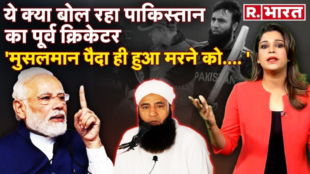 Former Pakistan Cricketer Saeed Anwar का विवादित बयान, दुनिया में मुसलमानों की हो रही कटाई-पिटाई