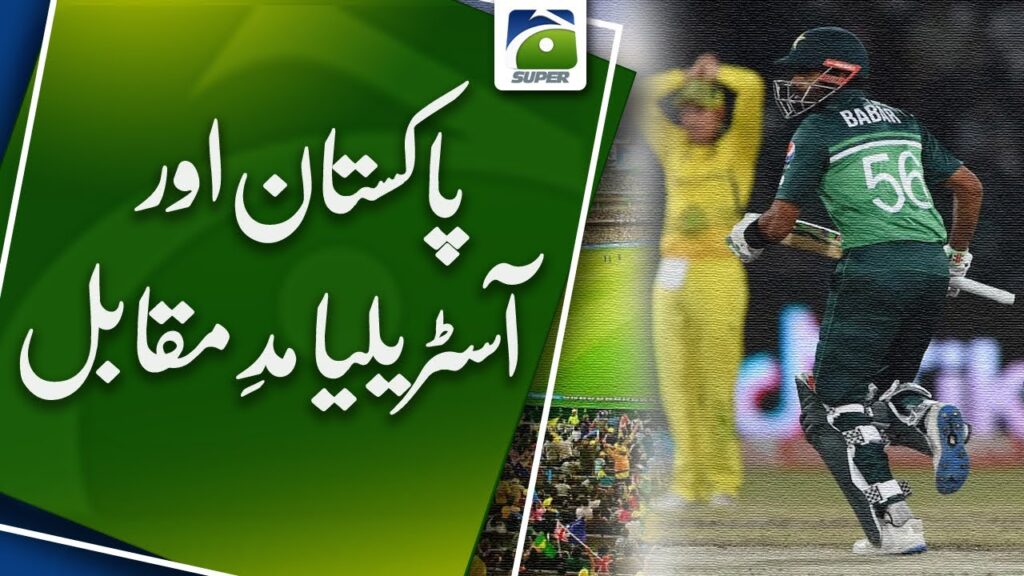 ICC World Cup 2023 | 2nd Warm-up Match | Pakistan vs Australia | Geo Super