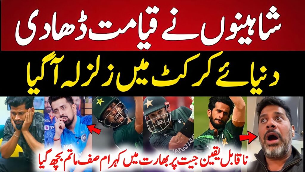 Indian media reaction pakistan Beat sri lanka 6 Wickets | Pak Vs SL | World Cup 2023 | Vikarnt Gupta