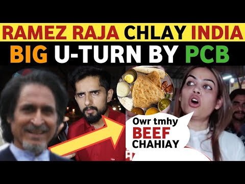 NOW RAMIZ RAJA EXCITED FOR INDIA VISIT | INDIA VS PAKISTAN FOOD COMPARISON | REAL ENTERTAINMENT TV