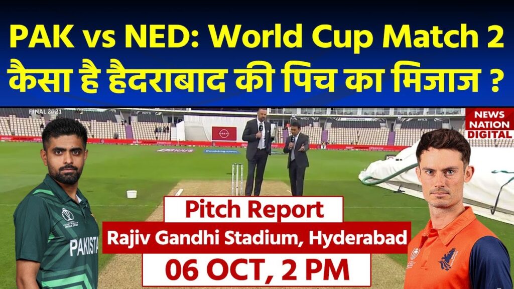 PAK vs NED World Cup 2023 Pitch Report: Rajiv Gandhi Stadium Pitch Report | Hyderabad Pitch Report