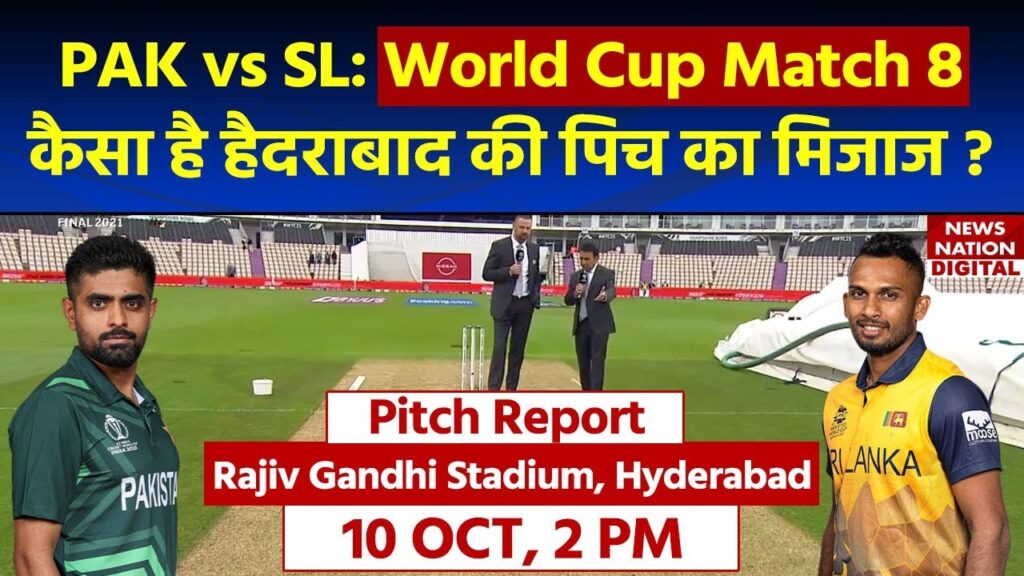 PAK vs SL Pitch Report World Cup 2023: Rajiv Gandhi Stadium Pitch Report | Hyderabad Pitch Report