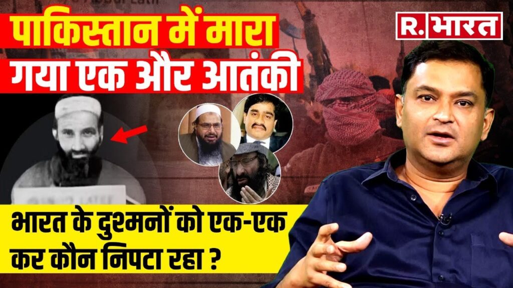 Pakistan में निपटा खूंखार आतंकी, एक-एक कर मिट्टी में मिल रहे भारत के दुश्मन | Major Gaurav Arya