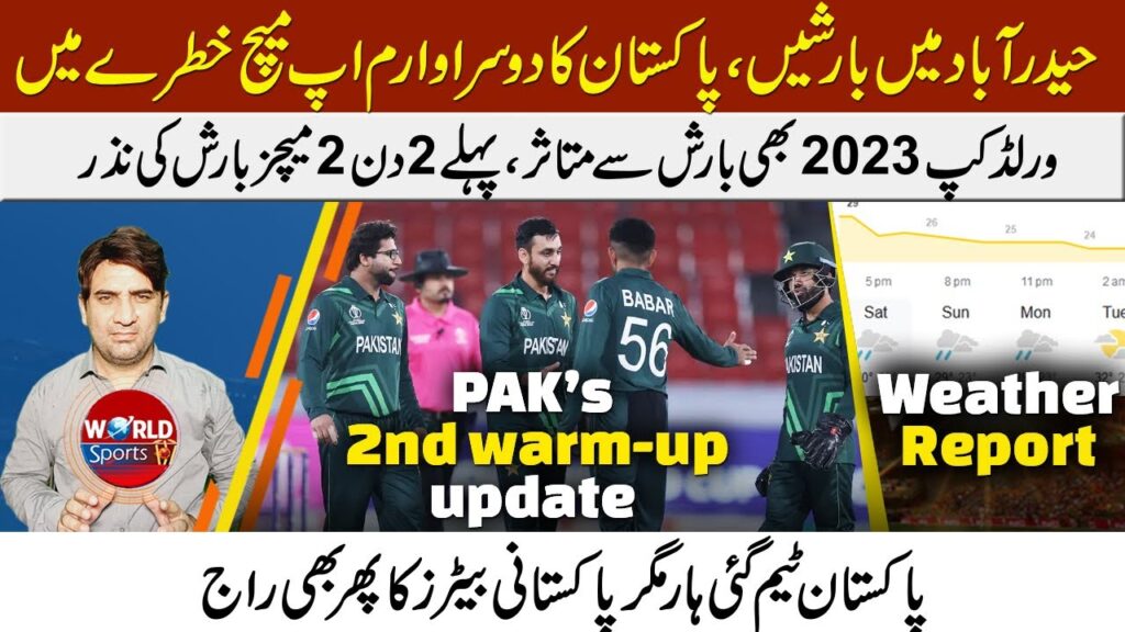 Rain in India, PAK’s 2nd warm-up match forecast | World Cup 2023 badly affected by rain