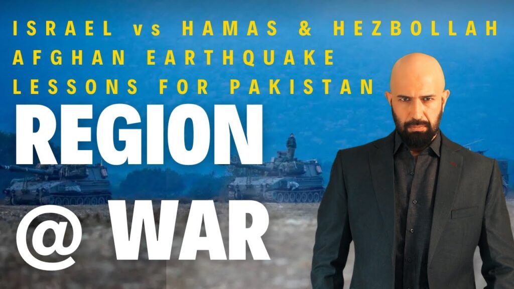 Region at War | Lessons for Pakistan as Israel Battles Hamas & Hezbollah