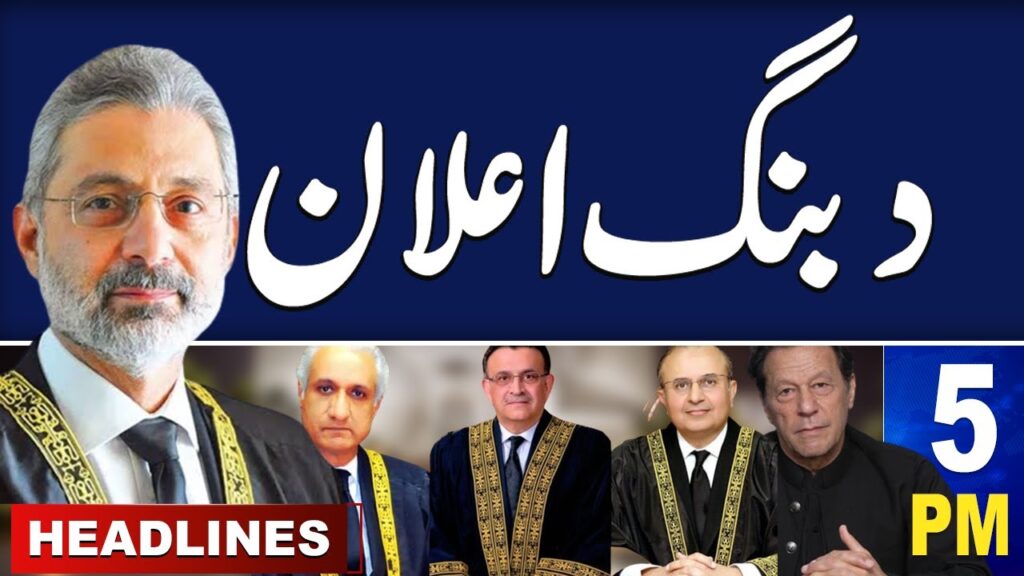 Samaa News Headlines 5PM | Chief Justice Of Pakistan Big Action | 9th October 2023 | SAMAA TV