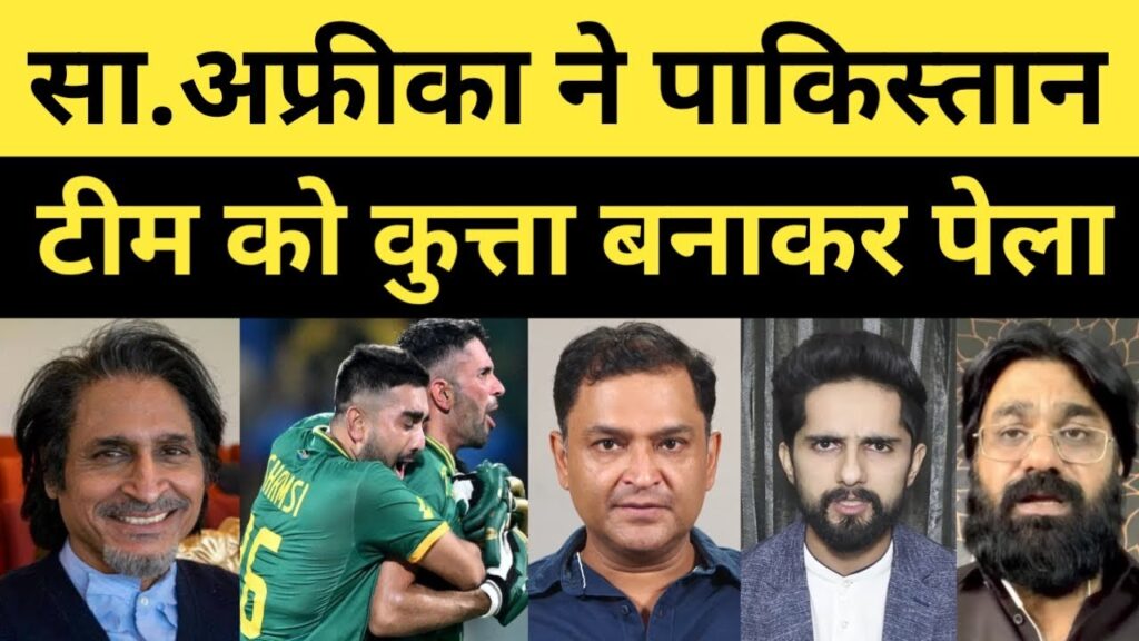 South Africa ne Pakistan Team ko Kutta Banakar Pela | Pakistani reaction