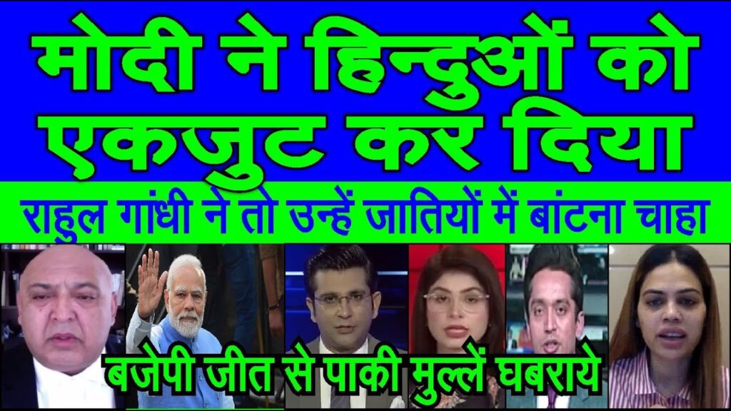 73 years ke Modi ka karisma dekh pakistan shocked India progress ke yehi raaj pak media