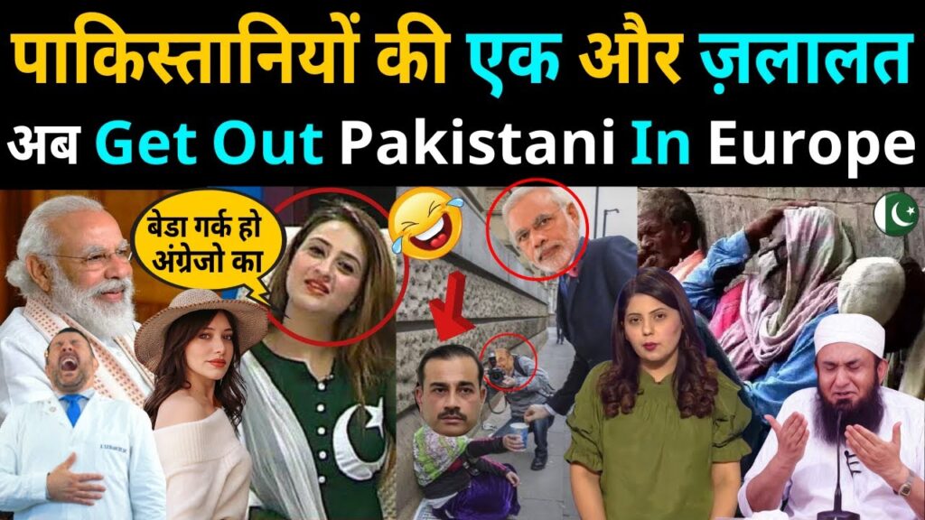 Ban on Pakistani visa in Europe 😃 | FUNNY PAKISTANI ANGRY REACTION ON EUROPE 😃