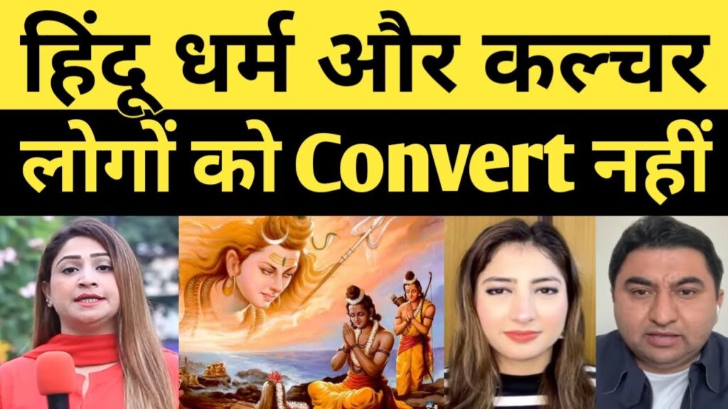 Hindu Dharm aur Culture logo ko Convert nahi karta | Pak media on India | Pakistani reactions