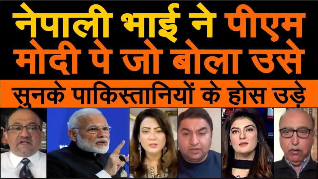 Jab tak modi hai India ko koi daba nahi sakta powerful India se pakistani shocked pak media