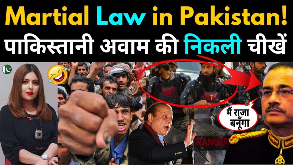 MARTIAL LAW IN PAKISTAN | CRYING PAKISTANI MEDIA