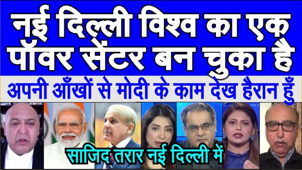 New Delhi World ka power center ban chuka hai Modi ke kaam dekh hairan sajid Tarar pak media