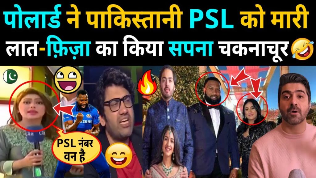 Kieron Pollard Left Pakistani PSL And Reached India For Ambani's Son's Wedding, Pakistanis Cried 😃