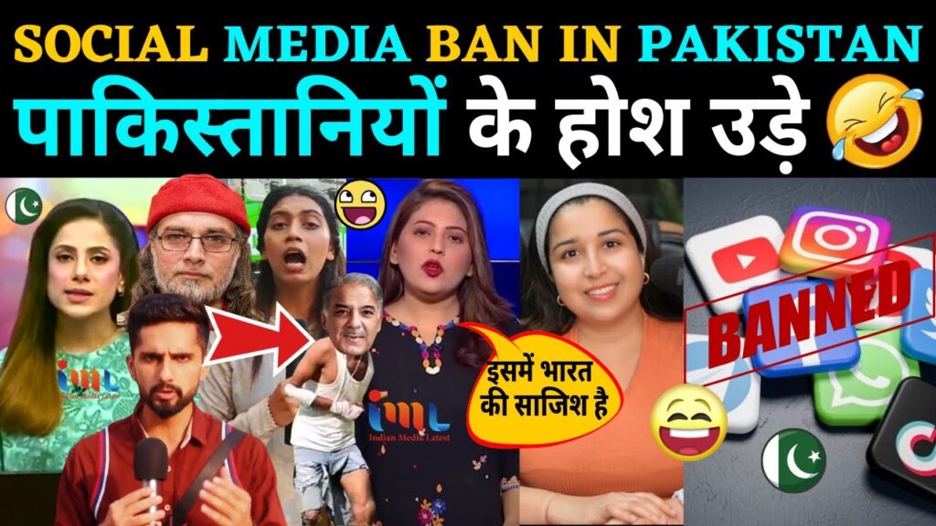 Social Media Ban in Pakistan! 😃 | Youtube | Instagram | Facebook | X