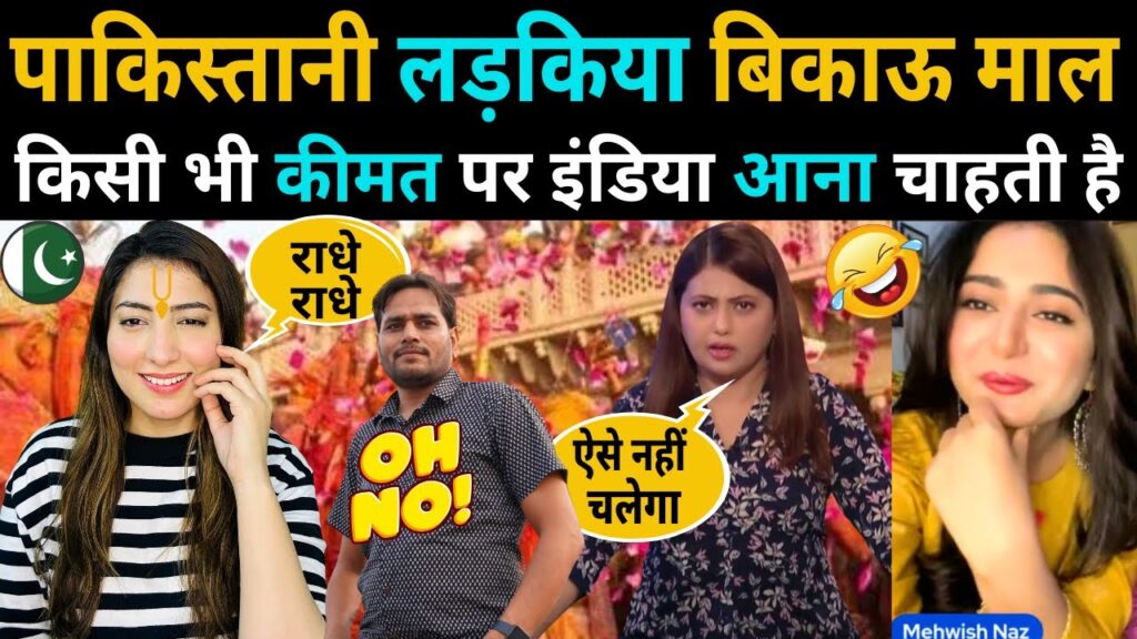 Why Do Pakistani Girls Want To Come To India At Any Cost!! 😃 | INDIA VS PAKISTAN