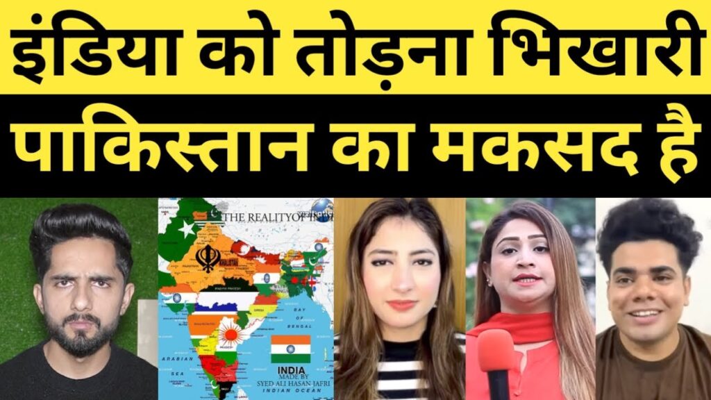 India ko Todna Bhikari Pakistan ka Maksad hai | Pakistani reaction