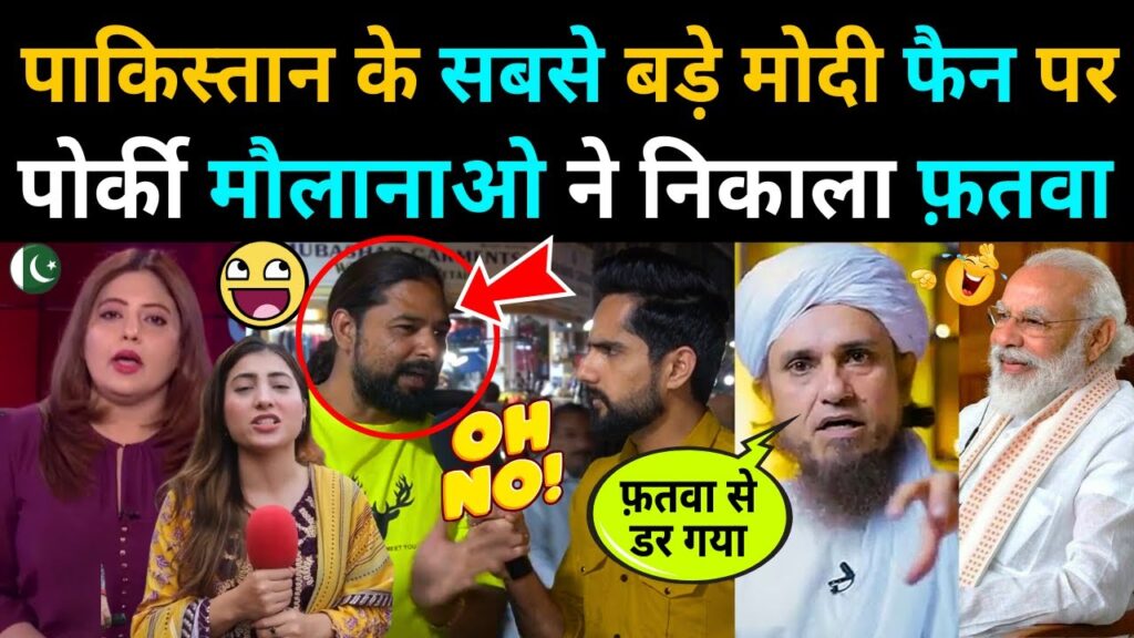 Maulanas issue fatwa for praising India in Pakistan 😀 | INDIA VS PAKISTAN